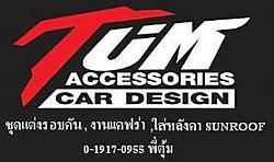 Tum_Fiber