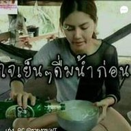 นำพล