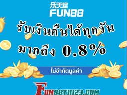 cashbackfun88