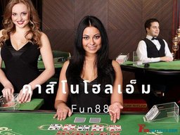 casinoholdemfun88