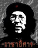 brabaros