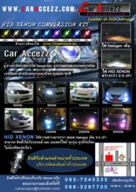 Car_Accezz
