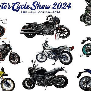 2024 new motor cycle Osaka Motor Cycle Show 2024 - 大阪モーターサイクルショー2024 新型バイク 総集編