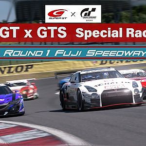 「SGT × GTS　Special Race」Rd.1