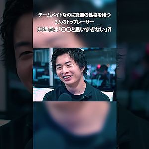 【本編公開中】真逆の2人の共通点!?【FORMATION LAP】#formationlap #shorts #supergt episode 3 ショート④