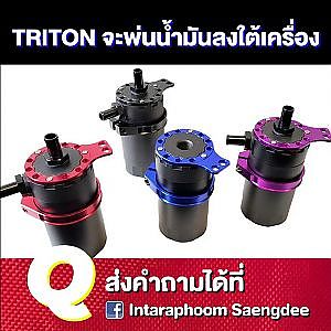 อยากพ่นน้ำมันลงใต้เครื่อง #ทำไปทำไม มีคำตอบให้