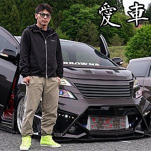 愛車紹介 自分でつくるヴェルファイア