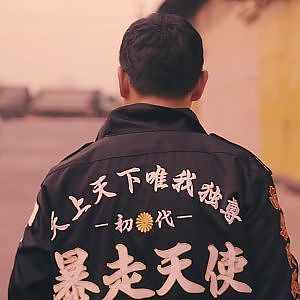 Bozosuku In Thailand : XO GIGORO STAR