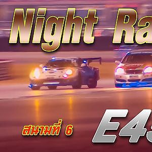 การแข่งขัน E45 สนาม 6 Chang International Circuit Buriram | Racing Car Thailand 2019