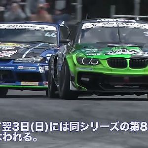 2021D1 奥伊吹　10/2-10/3開催！　チケット発売中！