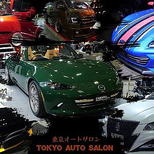 TOKYO AUTO SALON TAS2024 - 東京オートサロン2024
