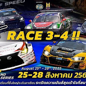 B-Quik Thailand Super Series 2022