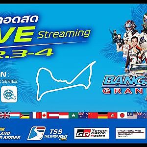 Bangsaen Grand Prix 2024 -Sunday 7 JUL 24 - [Thai]