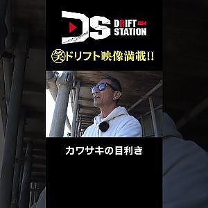 茂木マナト vs 中村リキ ライバル バトル D1地方戦 #Shorts