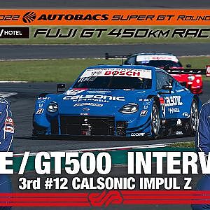 [Rd.2 3rd インタビュー/GT500] #12 CALSONIC IMPUL Z / 2022 SUPER GT Rd.2 FUJI