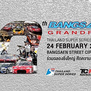 LIVE : Bangsaen Grand Prix (Thailand Super Series 2016 : Final Round) 24 Feb 2017