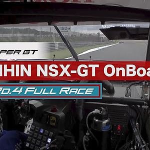 GT500 Winner KEIHIN NSX-GT OnBoard / 2020 AUTOBACS SUPER GT Rd.4 FUJIMAKI GROUP MOTEGI GT 300km RACE