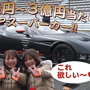 【新作】２億！３億！当たり前！超レアマシンを知ってるか！？