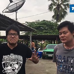 RE-Live : R&C โดดเล่นรุ่นใหญ่ แอบเม้มอะไรไว้ เดี๋ยวรู้ !!!