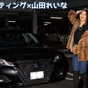 VIPSTYLE JDM CAR MEET in JAPAN 王冠 ナイトミーティング x 山田れいな