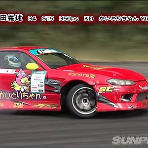 2016 D1SL Rd 5 SETONAIKAI ①