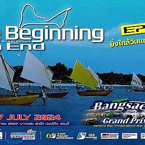 From The Beginning to an End  EP 3