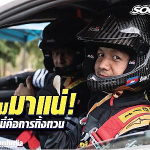 #siamprototype กับข่าวลือที่ว่า "นี่คือการทิ้งทวนในสายแดรก" จริงหรือเปล่า?