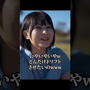 知識ゼロ男がMT女子とデートしたらドリフトで草生えたww #mt女子 #切り抜き #ドラマ #えもい #デート