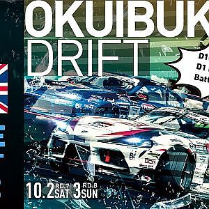 2021 GRAN TURISMO D1 GRAND PRIX SERIES Rd.7 OKUIBUKI [10/2] (English)