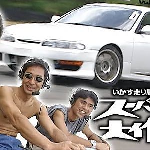 D1 レジェンド 多数参加！ いか天 スーパースター 大作戦 1998年 ～ いか天 人気投票 選手による ガチンコバトル ～