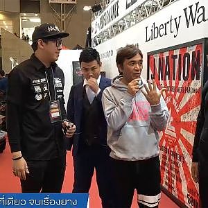 RE-Live : โก้ตีสนิท Wataru Kato ประธานใหญ่ LB Performance !!