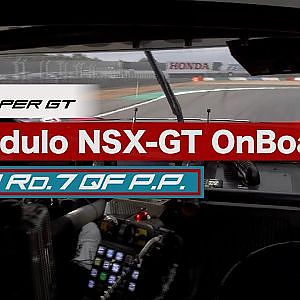 2020 AUTOBACS SUPER GT Round7　FUJIMAKI GROUP MOTEGI GT 300km RACE / GT500 #64 ポールポジション獲得車載