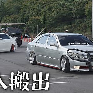 【公式】VLAZE 2024 - 搬入 搬出