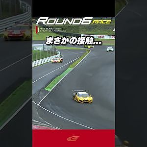 【SUPER GT Rd 6 SUGO】FINAL まさかの接触    ARTA MUGEN CIVIC TYPE R GT #16 UNI ROBO BLUEGRASS FERRARI