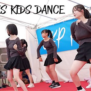 【公式】CKPFES KIDS Dance キッズダンス ダンスパフォーマンス