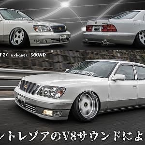 SESSIONS TRESOR UCF21 exhaust SOUND セッション トレゾア 20後期セルシオ マフラーサウンド 排気音 走行動画