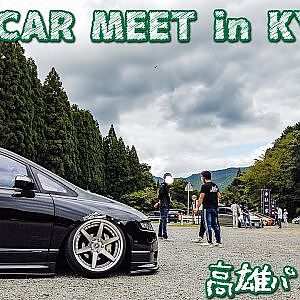JDM CAR MEET in KYOTO - オールジャンルカーミーティング 高雄パークウェイ 2020年10月11日 車イベント・ドレスアップカー