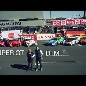2017 AUTOBACS SUPER GT Round 8 MOTEGI GT GRAND FINAL SUPER GT × DTM
