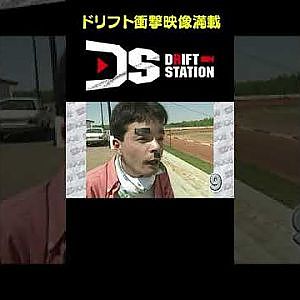 レース中にハンドル取れた！！ 【ドリフト衝撃映像 No.026】 #shorts