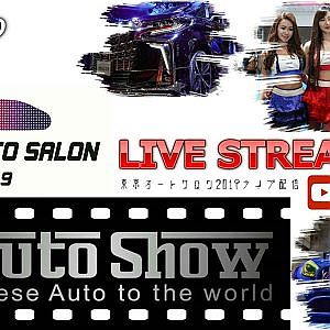 TOKYO AUTOSALON 2019 Live streaming - 東京オートサロン2019・ライブ配信
