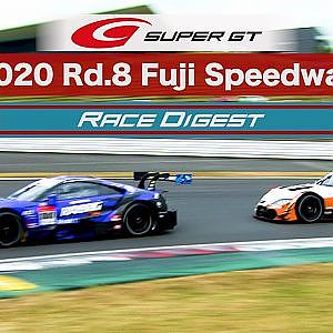 2020 AUTOBACS SUPER GT Round8 たかのこのホテル FUJI GT 300km RACE  Digest