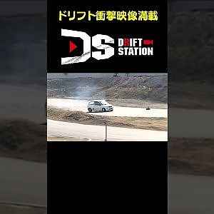 バイクのエンジン搭載ミニカドリフト 【ドリ天傑作選 No.003】 #shorts