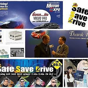 ติดตามรับฟัง 1/ 12/ 61