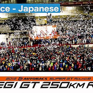 2012 AUTOBACS SUPER GT Round8 MOTEGI Full Race 日本語実況