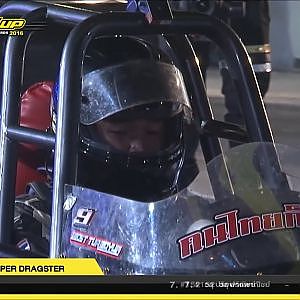 FINAL DAY 2 | SUPER DRAGSTER | เบิร์ดหลักห้า ECU=SHOP TEAM THAILAND | RUN2