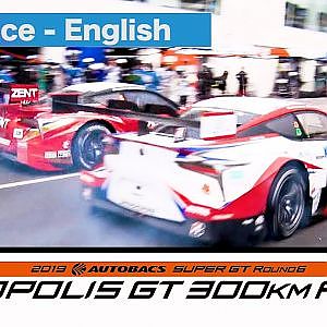 2019 AUTOBACS SUPER GT Round6 AUTOPOLIS Full Race English commentary.