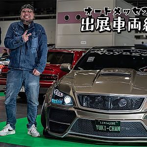 Total Car Produce Voyage リビレジェ幸ちゃん OAM2024 - 大阪オートメッセ2024 出展車両紹介