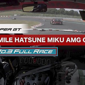 グッドスマイル 初音ミク AMG OnBoard/2020 AUTOBACS SUPER GT Round3 FUJIMAKI GROUP SUZUKA GT 300km RACE