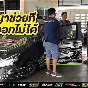 ช่างญาช่วยหนุ่ยที อยากดีกว่านี้แต่ติดอยู่เรื่องเดียว