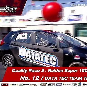 Qualify Day3 : Super 1500 N/A  -Run3 No.12  พิจารณ์ วงษ์สมบูรณ์/DATA TEC TEAM THAILAND